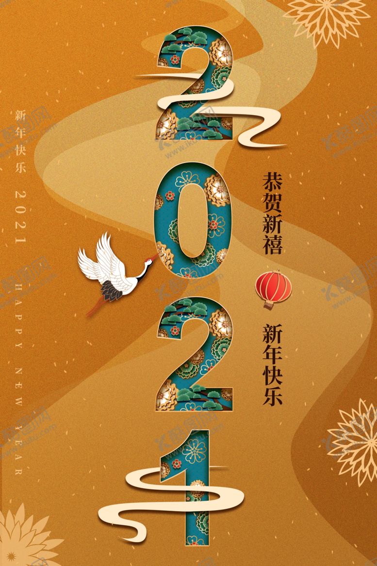 编号：27114207130322317238【酷图网】源文件下载-春节新年喜庆牛年2021年吉祥