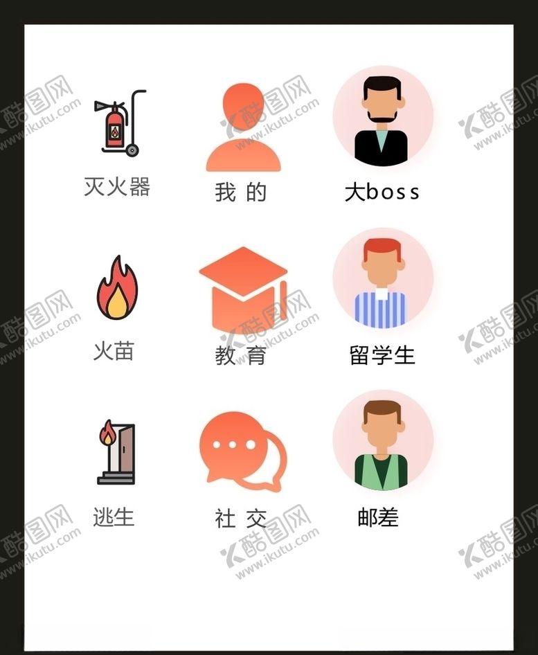 编号：70641706262324458509【酷图网】源文件下载-LOGO标识VI