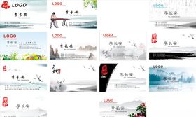 企业名片名片名片设计