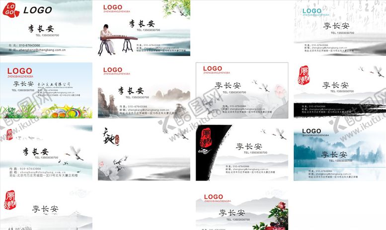 编号：31609705131207466389【酷图网】源文件下载-企业名片名片名片设计