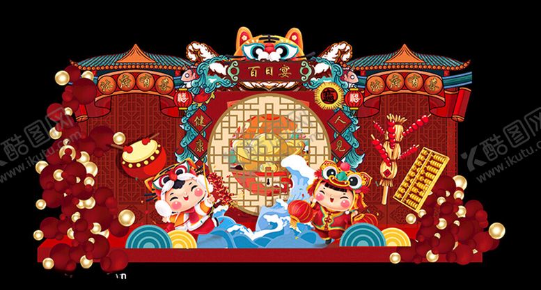 编号：86116304041652387436【酷图网】源文件下载-新中式宝宝生日宴