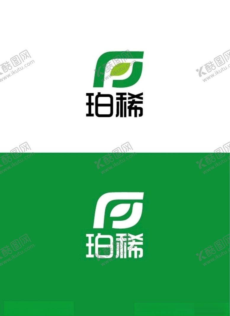 编号：93412209250625147822【酷图网】源文件下载-生物标识设计