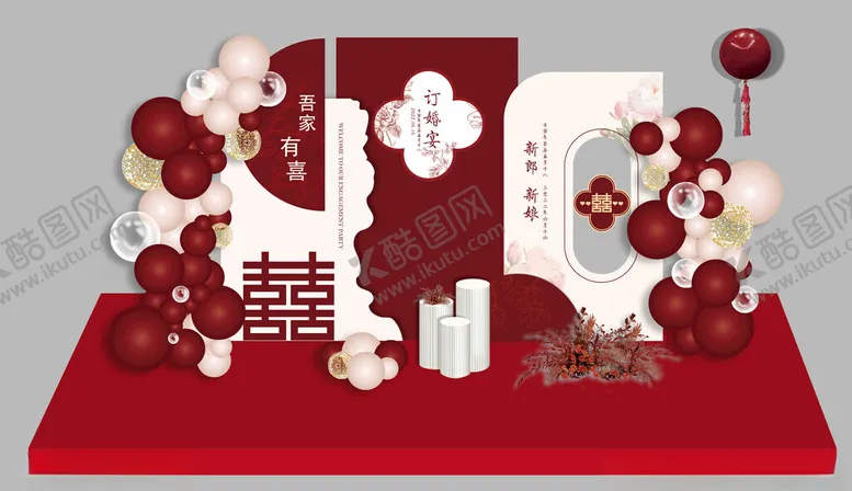 编号：33527110030113259524【酷图网】源文件下载-中式婚礼红色喜庆布置订婚宴