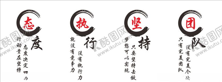 编号：39606910121626597600【酷图网】源文件下载-励志文化