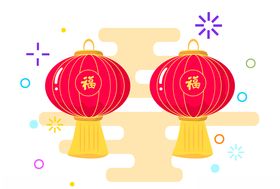 新年灯笼元素