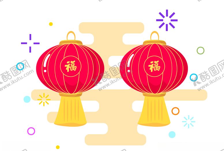 编号：23231110290341596533【酷图网】源文件下载-新年灯笼设计元素