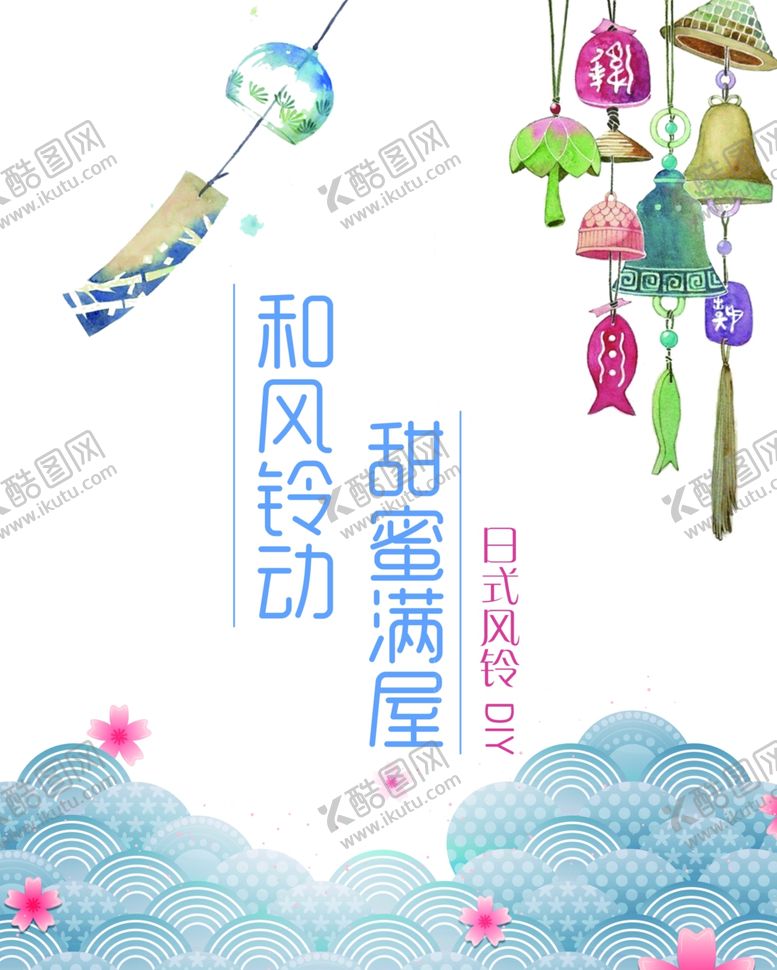 编号：71373409230118398467【酷图网】源文件下载-文艺海报模板