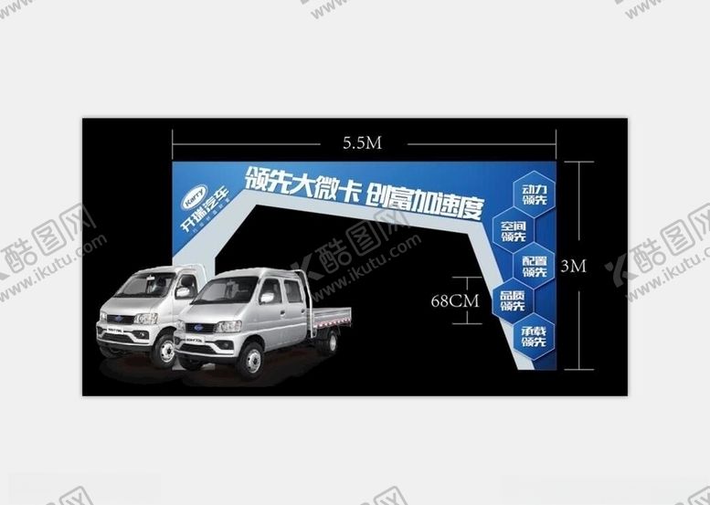 编号：53759905190325574907【酷图网】源文件下载-龙门架