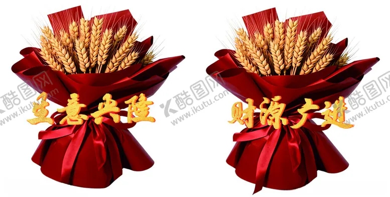 编号：59494803090316456715【酷图网】源文件下载-生意兴隆