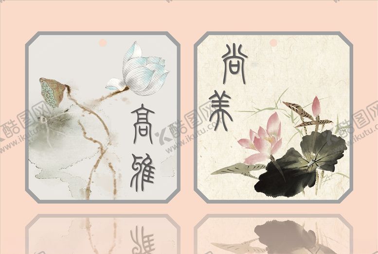 编号：70995305102327418906【酷图网】源文件下载-高雅尚美水墨画
