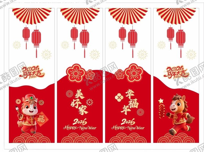 编号：76080104142103036164【酷图网】源文件下载-玻璃贴