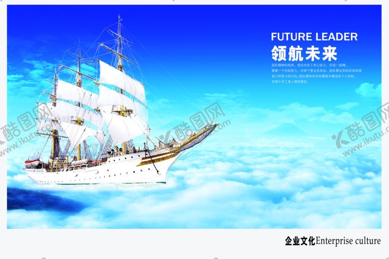 编号：88007209170652387094【酷图网】源文件下载-企业楼道展板