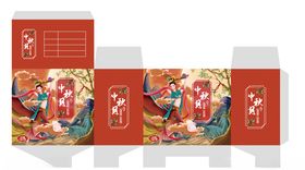 中秋月饼包装海报