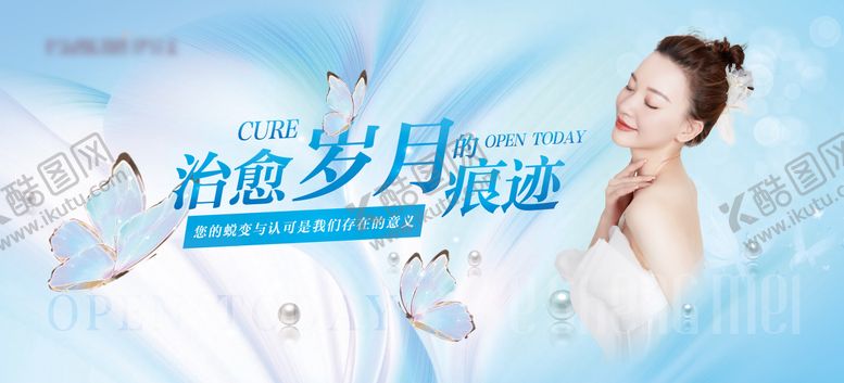 编号：20366911211312573222【酷图网】源文件下载-医美店面背板