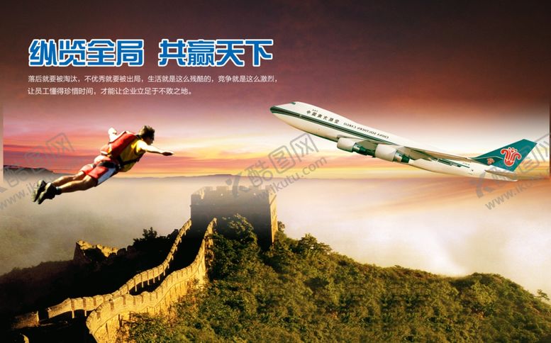 编号：28974205161358453381【酷图网】源文件下载-企业文化展板