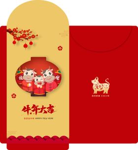 红包