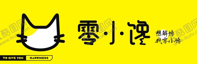 编号：98063410111442007526【酷图网】源文件下载-零小馋