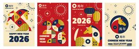 2024节日主题创意海报设计