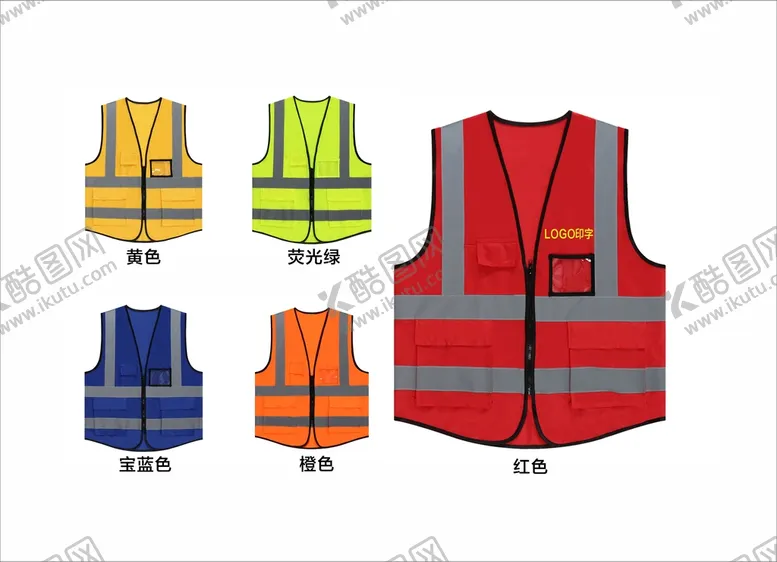 编号：23432110270425563236【酷图网】源文件下载-马甲