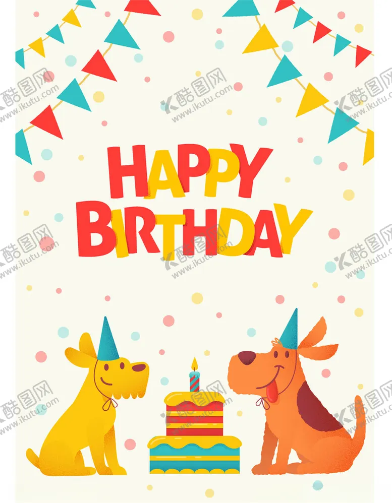 编号：53332402191131268848【酷图网】源文件下载-生日贺卡