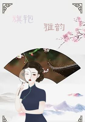 几何雅韵清明节创意海报