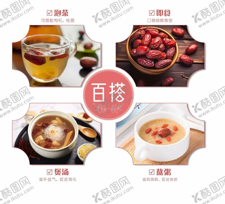 编号：68853902270046385455【酷图网】源文件下载-图文展示