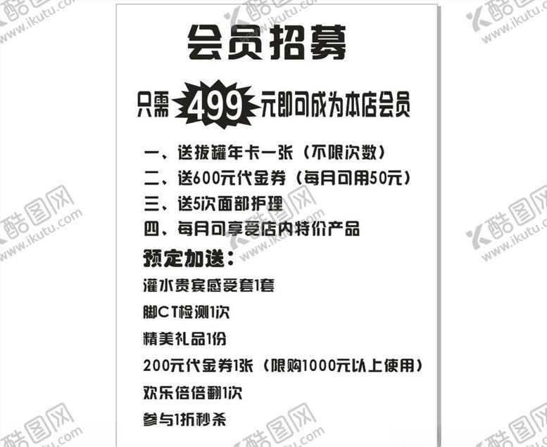编号：50200404102017182962【酷图网】源文件下载-粉红单页