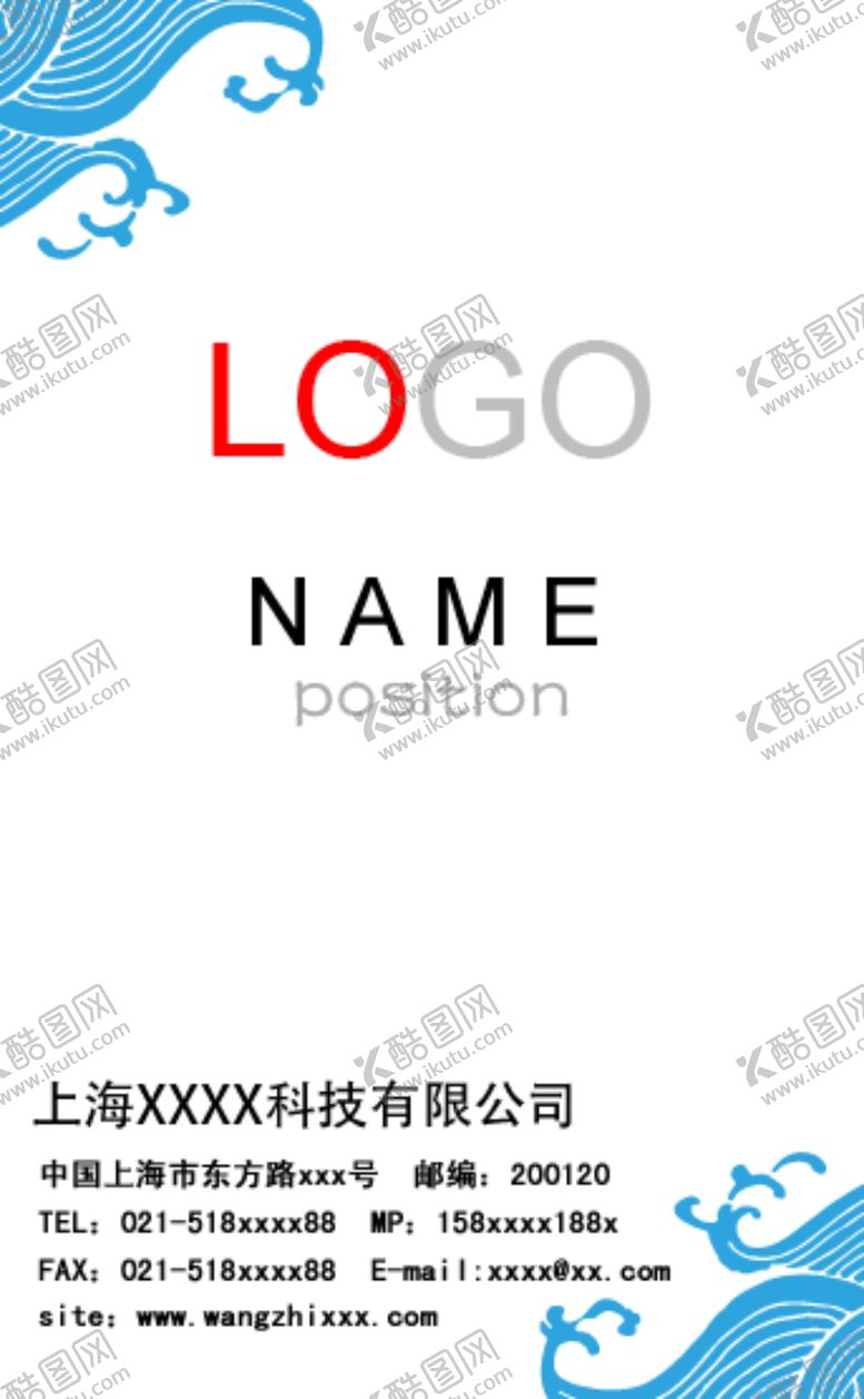 编号：17168010290957452894【酷图网】源文件下载-名片模板图片