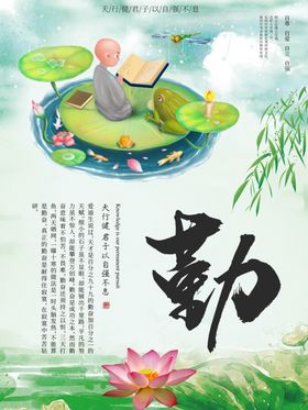 校园文化