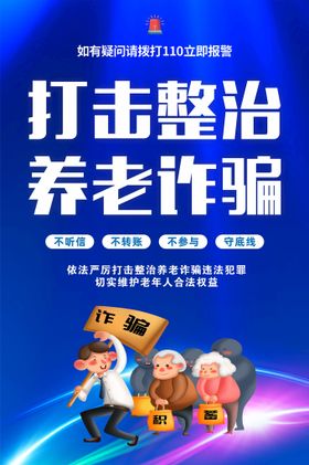 编号：98163009240425168195【酷图网】源文件下载-农村环境整治展板