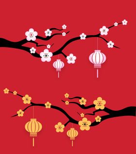梅花