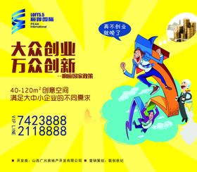 售楼部工地围挡