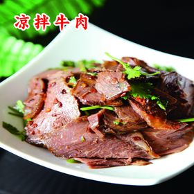 凉拌牛肉