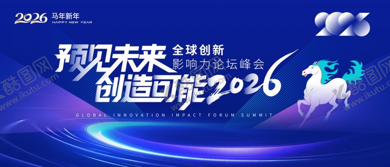 编号：97208204052138566988【酷图网】源文件下载-蓝色会议