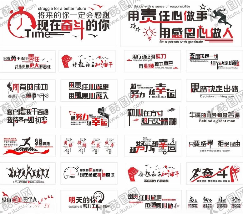 编号：73245504030528489412【酷图网】源文件下载-文化墙