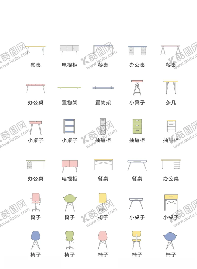 编号：18672807010318113842【酷图网】源文件下载-家具图标家居图标家电图标