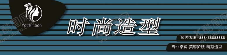 编号：99567710291418258432【酷图网】源文件下载-时尚造型