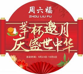 美丽武平养生福地