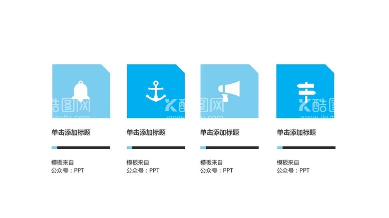 编号：65859511111100489196【酷图网】源文件下载-精品图表 