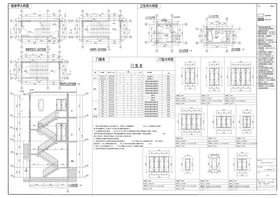 建筑设计