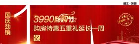 倒数单图