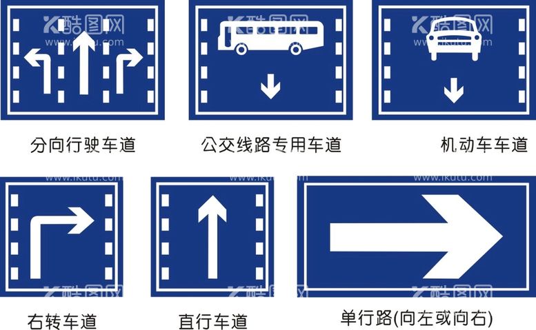 编号：59263809271013598413【酷图网】源文件下载-标牌标识