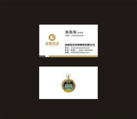 金雨投资名片
