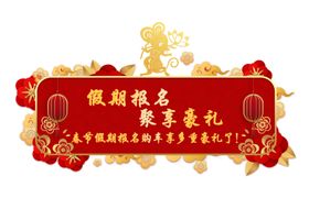 标题框