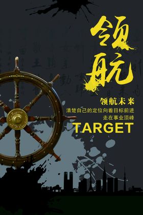 编号：73850609240003112061【酷图网】源文件下载-企业励志标语 公司文化  