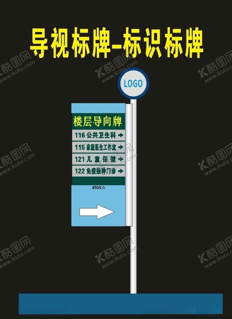 编号：77531910130534105875【酷图网】源文件下载-公园导向景区导视楼层指向