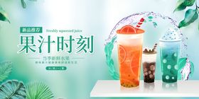 奶茶果汁咖啡冰镇咖啡