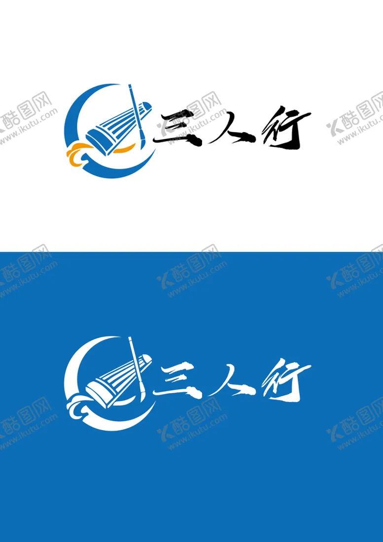 编号：38207609202134216517【酷图网】源文件下载-音乐标识设计