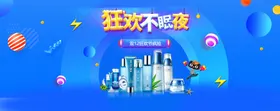 双十二12设计打折海报12促销