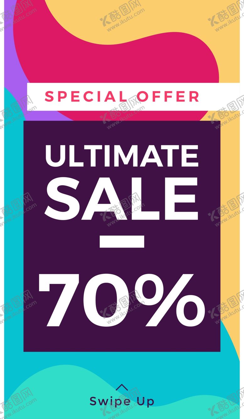 编号：51917509210812461667【酷图网】源文件下载-抽象图形海报